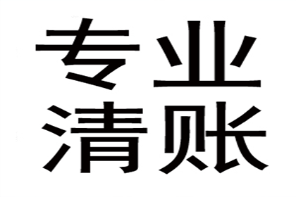 无欠条情况下对方拒还款可否提起诉讼？